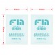 maintenance powder dry to greasy protection powder bag 10g