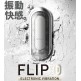 日本Tenga Flip 0 (Zero) ELECTRONIC VIBRATION 震動加強版