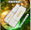 英国 SP90 男用延时久战喷剂 草本精华