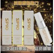 (三支特惠价)英国 SP90 男用延时久战喷剂 草本精华
