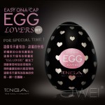 日本TENGA 挺趣蛋-LOVERS 冬季限量版 (爱心凸纹构造)