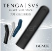 TENGA SVS SMART VIBE STICK - BLACK