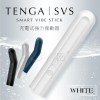 日本TENGA SVS 3频5速强力震动可弯曲G点按摩器(防水充电)-真珠白