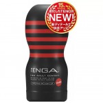 日本 Tenga 新版 刺激深喉真空 飛機杯