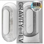 日本Tenga - Flip 0 (Zero) Gravity 白色软身 震动版 飞机杯