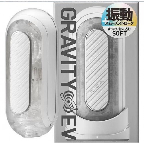 日本Tenga - Flip 0 (Zero) Gravity 白色軟身 震動版 飛機杯