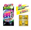 日本JEX*超级突点持久型 (8片装) 