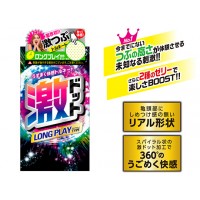 日本JEX*超级突点持久型 (8片装) 