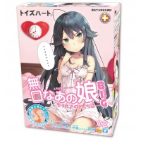 日本Toys Heart 无口娘 加大版BIG 男用飞机杯名器自慰器