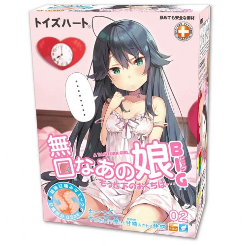 A TACITURN GIRL BIG Onahole