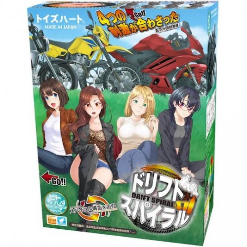 Drift Spiral 471 Onahole Biker girl fetish masturbator