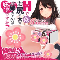 日本Toys Heart 喜不喜歡大屁股的色姊姊呢 等身雙通道大屁股 動漫少女自慰器