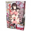 Longitudinal Fold Spiral Succubus Onahole HardClear, tight Japanese pocket pussy toy