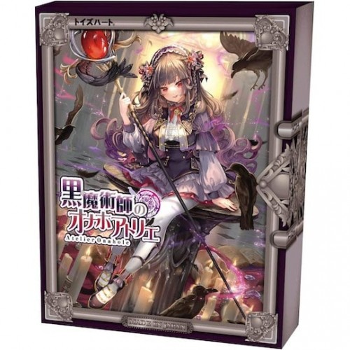 日本ToysHeart 黒魔术师の飞机杯工房 名器飞机杯