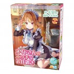 Maid's Naughty Punishment Masturbator Sexy French maid pocket pussy toy