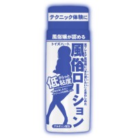 Japan lubricating
