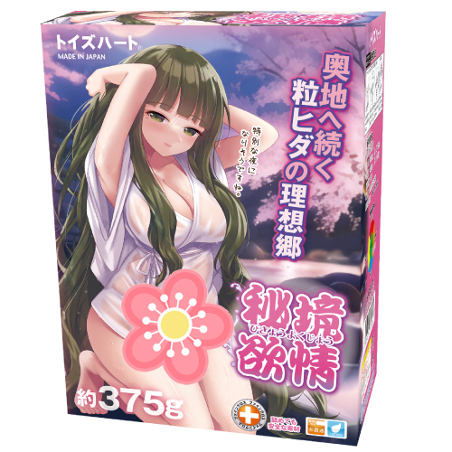 Lusty Secret Onahole Tight Japanese pocket pussy toy