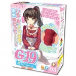日本ToysHeart G-19 波爾多自慰器