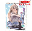 日本Toysheart R-20 四代 Fourth 軟版  名器飛機杯 