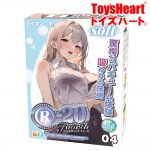 日本Toysheart R-20 四代 Fourth 軟版  名器飛機杯 