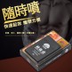绝伦虎 男用劲能延时喷剂 20ML