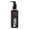 日本 Rends Legendary Handjob Lotion 手淫潤滑油