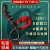日本Wild One- ENEMABLE EX Type-α 前列腺快感刺激器