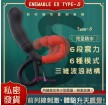 日本Wild One- ENEMABLE EX Type-δ 前列腺快感刺激器