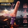 EROCOME BOOTES pressure sensitive thrusting vibrator