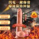 EROCOME Hercules武仙座 全自动抽插 加温吸盘震动自慰阳具棒