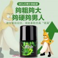 美國Intimate earth Mojo penis stimulating gel 男士勃起液
