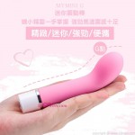 MYTOYS MyMini G 迷你強力震動棒-粉紅