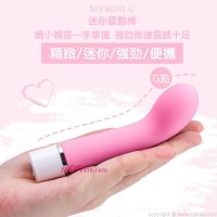MYTOYS MyMini G 迷你強力震動棒-粉紅