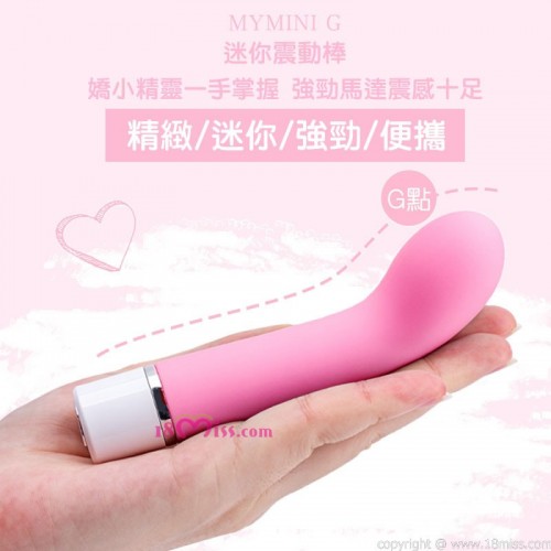 MYTOYS MyMini G 迷你強力震動棒-粉紅
