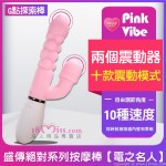 日本SSI 盛傳絕對系列按摩棒【電之名人】G點探索棒