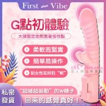 日本SSI 第一届 G点初体验电动按摩棒