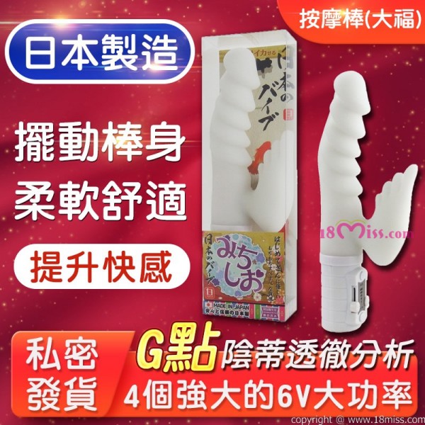 kann man vaseline als gleitmittel nehmen Japanese White Vibrator