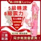 日本Wild One振動 鐵人系列 Karina 鉄人開発 G點震動棒 轉珠按摩棒