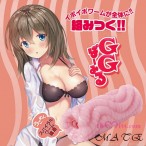 GG Pamiru Onahole