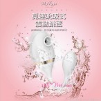 德國MYtoys 覓趣 Mysecret吮吸式震動跳蛋