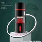 德國Mytoys French Kiss全自動舌舔震動飛機杯