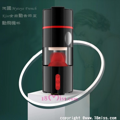 德國Mytoys French Kiss全自動舌舔震動飛機杯