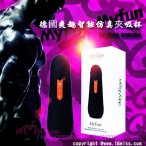 德國Mytoys Myfun 爽趣智能仿真夾吸杯 飛機杯 自慰杯