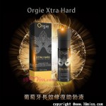 葡萄牙Orgie Xtra Hard 長效修復助勃液