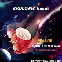 EROCOME Taurus 金牛座 全智能自動深度吮吸 強震動變速飛機杯