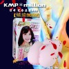 日本KMP＊million 完全名器#06【條綺美香】