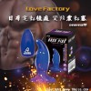 日本Love Factory 电动后庭 变频震动塞 - enema型