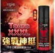葡萄牙 Orgie Touro XXXL 斗牛士男士囗活修复膏