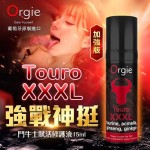 葡萄牙 Orgie Touro XXXL 斗牛士男士囗活修复膏