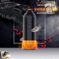 MyToys MyRocket 深層夾吸震動飛機杯